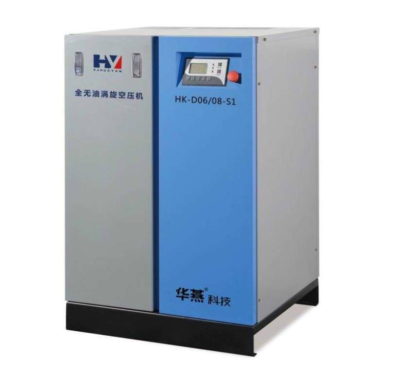 5.5kw oil free air compressor无油涡旋空压机 食品机械配套